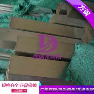 新新销304不锈钢方钢5x5 方条 方棒 扁条 H实心方管 键条 压条 i.