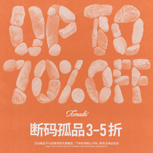 TCMADE断码孤品帆布鞋