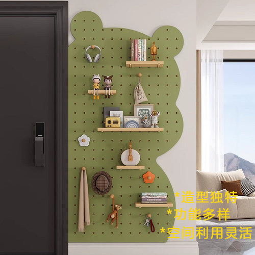 小熊玄关洞洞板可定制多功能收纳