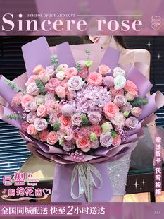 超大巨型绣球玫瑰混搭花束鲜花同城速递全国配送女友生日上海花店