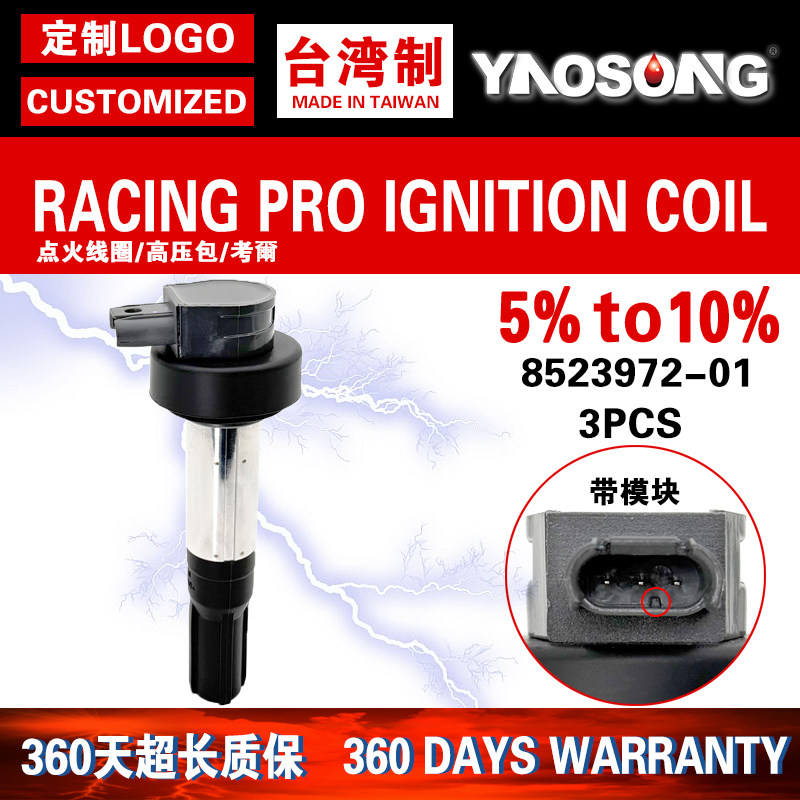 适用宝马S1000 S1000R S1000RR S1000XR摩托车点火线圈高压包