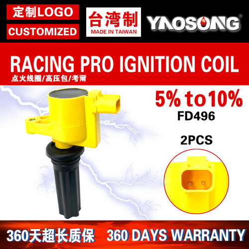 适用捷豹林肯点火线圈高压包FD496 2W4E-12A366-AC 2W4Z-12029-AB