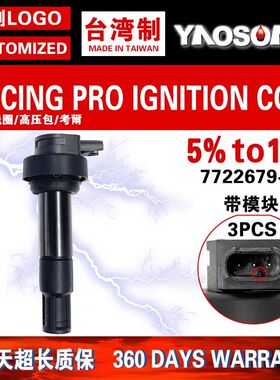 适用BMW宝马 K1600GT K1600GTL摩托车点火线圈高压包 7722679-02