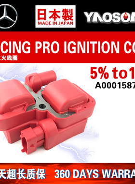 适配奔驰CL500 CLK240CLK320改装点火线圈高压包A209C209A208C208