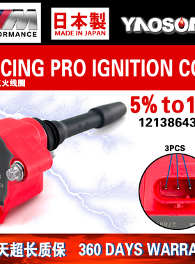 适用宝马120i 325i 530Li 730Li点火线圈X1X3X5X6高压包 B38 B48