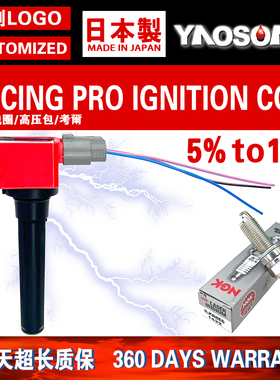 适用三菱 LANCER EVOLUTION EVO EVOX 10 2.0L点火线圈高压包4B11