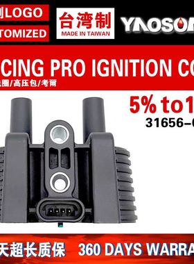 适用哈雷 883 1200摩托车点火线圈高压包31656-07 140412 3165607