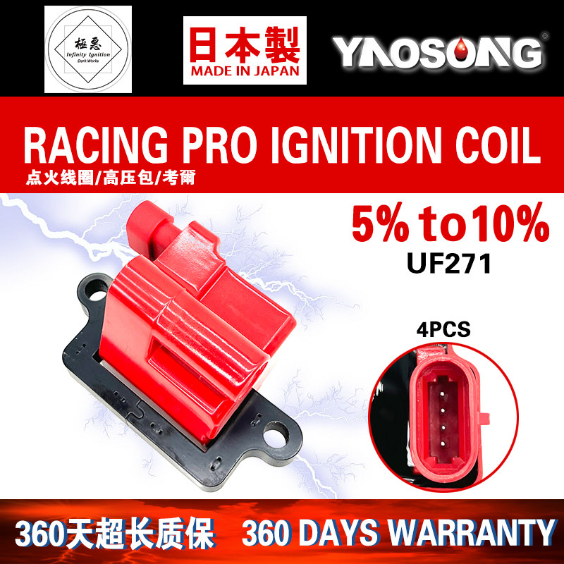 适用凯迪拉克Cadillac Escalade SSR 改装点火线圈高压包5.3L/6.0