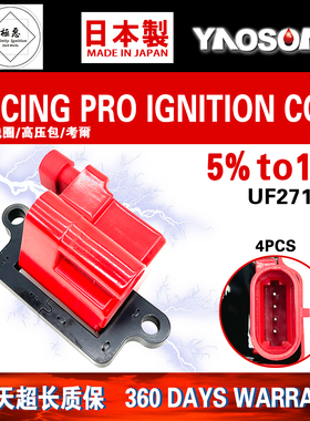 适用悍马Hummer H2 GMC 6.0L点火线圈高压包12570553 12558693