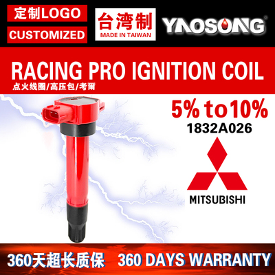 适用三菱Mitsubishi Montero Pajero 3.8L改装点火线圈高压包6G75