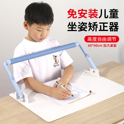 左贝免安装护栏矫正器