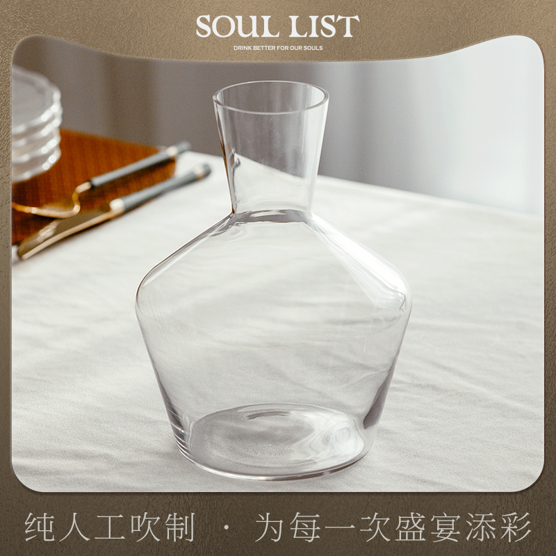 soullist纯手工高档醒酒器