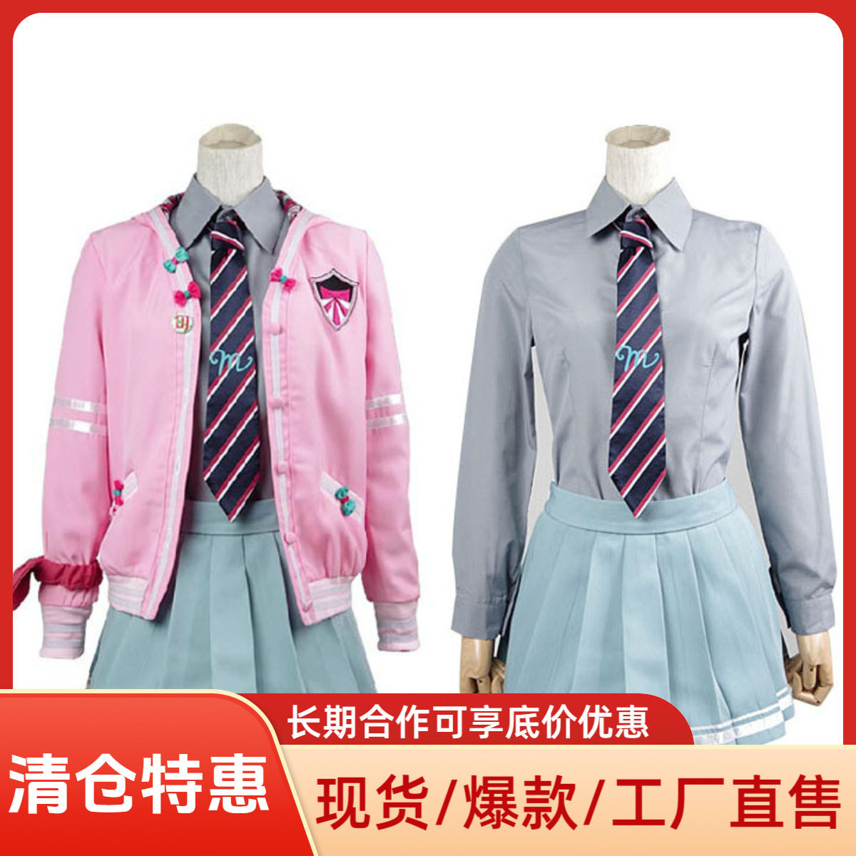 初音歌姬计划服动漫人物角色常服衬衣裙子套装服装