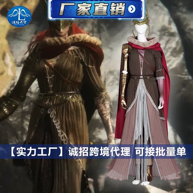 漫路艾尔登法环玛莲妮亚cos服老头环女武神cosplay万圣节现货厂源