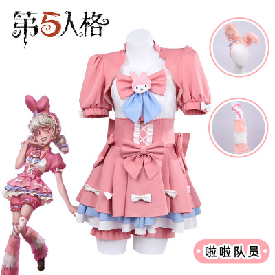 第五人格cos服啦啦队员三丽鸥大明星联动同款cosplay拉拉队员时装
