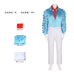 变相怪杰金凯瑞蓝色衬衣cos服 万圣节角色扮演面具人cosplay服装