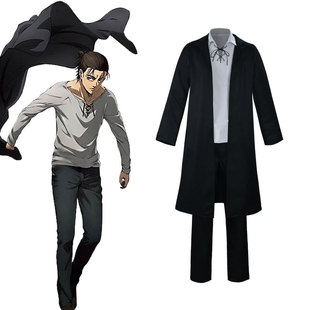 进击的巨人Last season 荣耀艾伦耶格尔cos服Cosplay现货