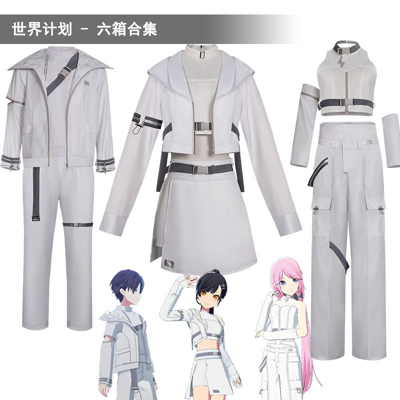 世界计划彩色舞台cosplay服装白石杏巡音流歌青柳东弥六箱COS服装