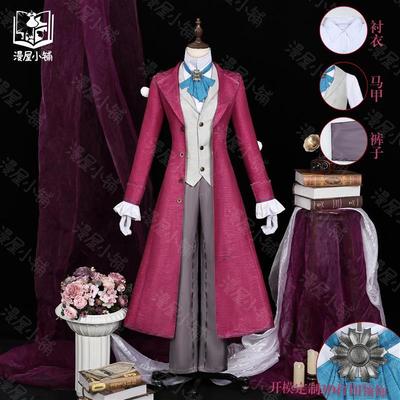 漫屋小铺 第五人格作曲家cos服全新求职者cospla二次元动漫服装