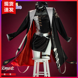现货娜多无期迷途cos夜莺小鸟副官cosplay游戏动漫表演服御姐5135