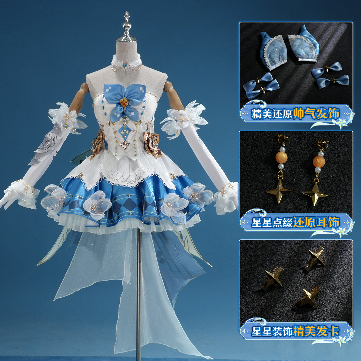 永劫无间玉玲珑服幻境奇缘系列爱丽丝游戏角色play服装女
