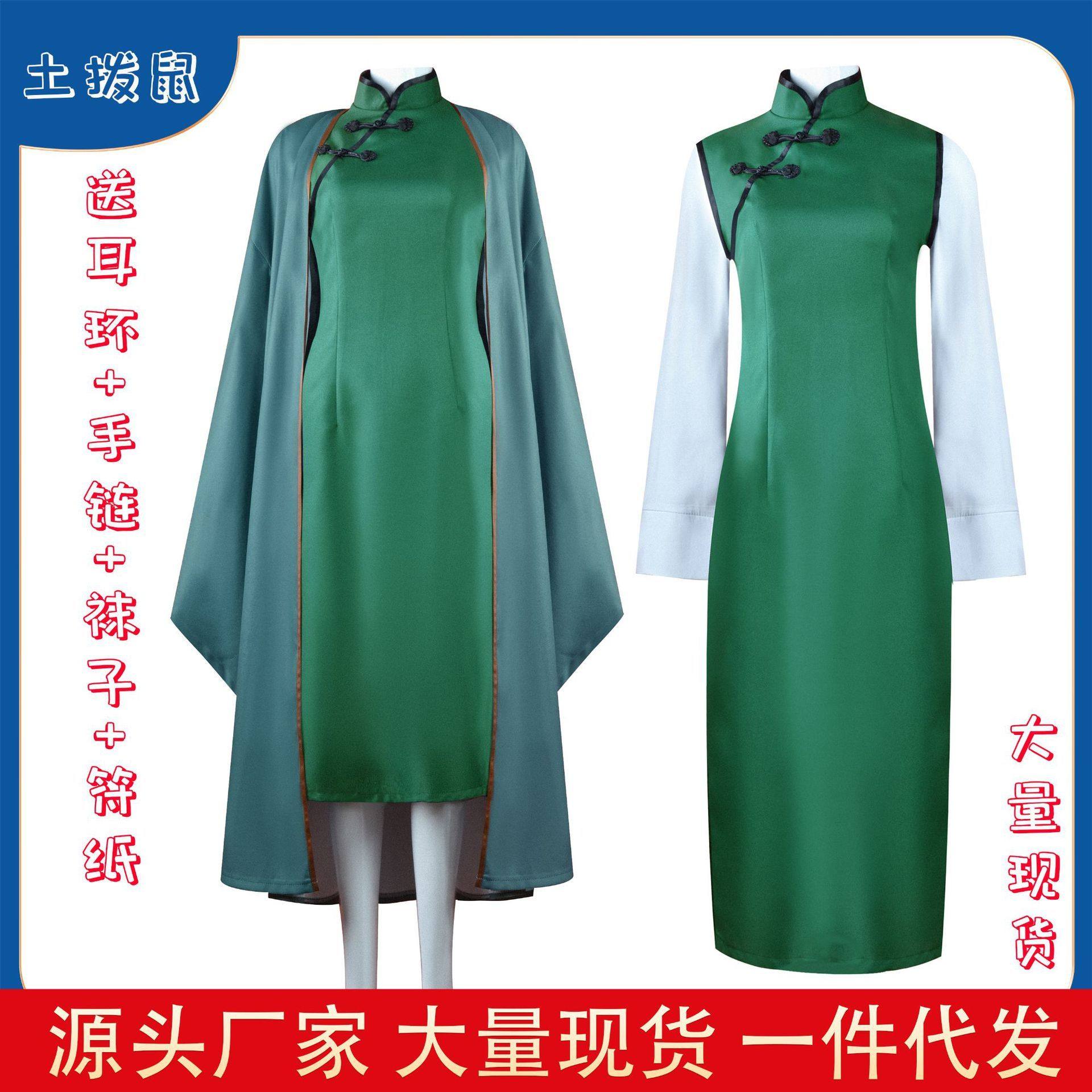 药指cos服古风旗袍角色扮演绿盘扣衣服中民国明cosplay衣服女套装