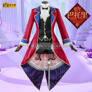 漫公爵 娼年系列巴托里埃尔热cos服动漫游戏同款cosplay女款全套