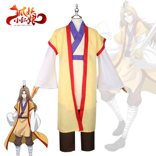 狐妖小红娘cos服王权富贵cosplay服装文艺复古风汉服动漫装扮服装