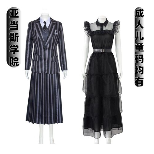 亚当斯一家星期三校服cosplay套装黑色连衣裙cos美剧女主同款服装