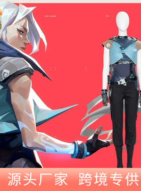 漫公爵Valorant捷特cosplay套装女无畏契约Jett同款cos服装万圣节