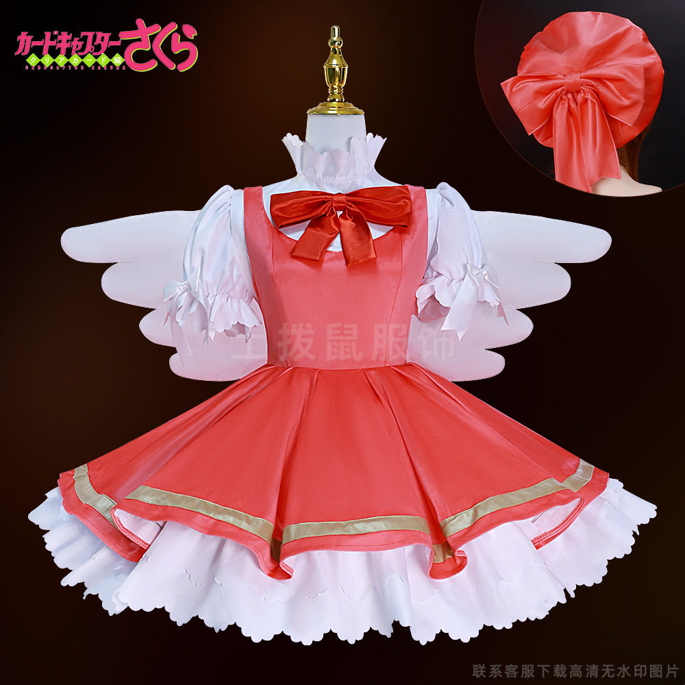 百变小樱cos服魔卡少女樱红白战斗服cosplay服装二次元动漫服装女