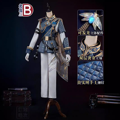 第五人格cos服囚徒 冬蝉 服装Cosplay游戏