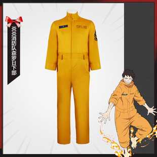 动漫服饰炎炎消防队COS服第八消防服森罗日下部cosplay服