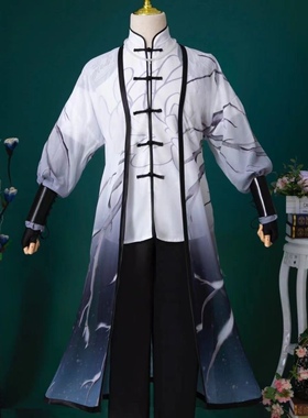 第五人格心理学家病患西湖联动cosCosplay国风服装男款