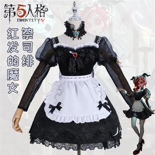 第五人格红发的魔女cos服真理之下祭司绯cosplay女装游戏奇珍服装