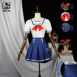 漫屋小铺 偶像活动星宫莓cos夏季校园制服cosplay二次元动漫服装