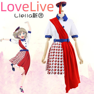 LoveLive新团 Liella 涩谷花音叶月恋 平安名堇cos服 唐可可cos服