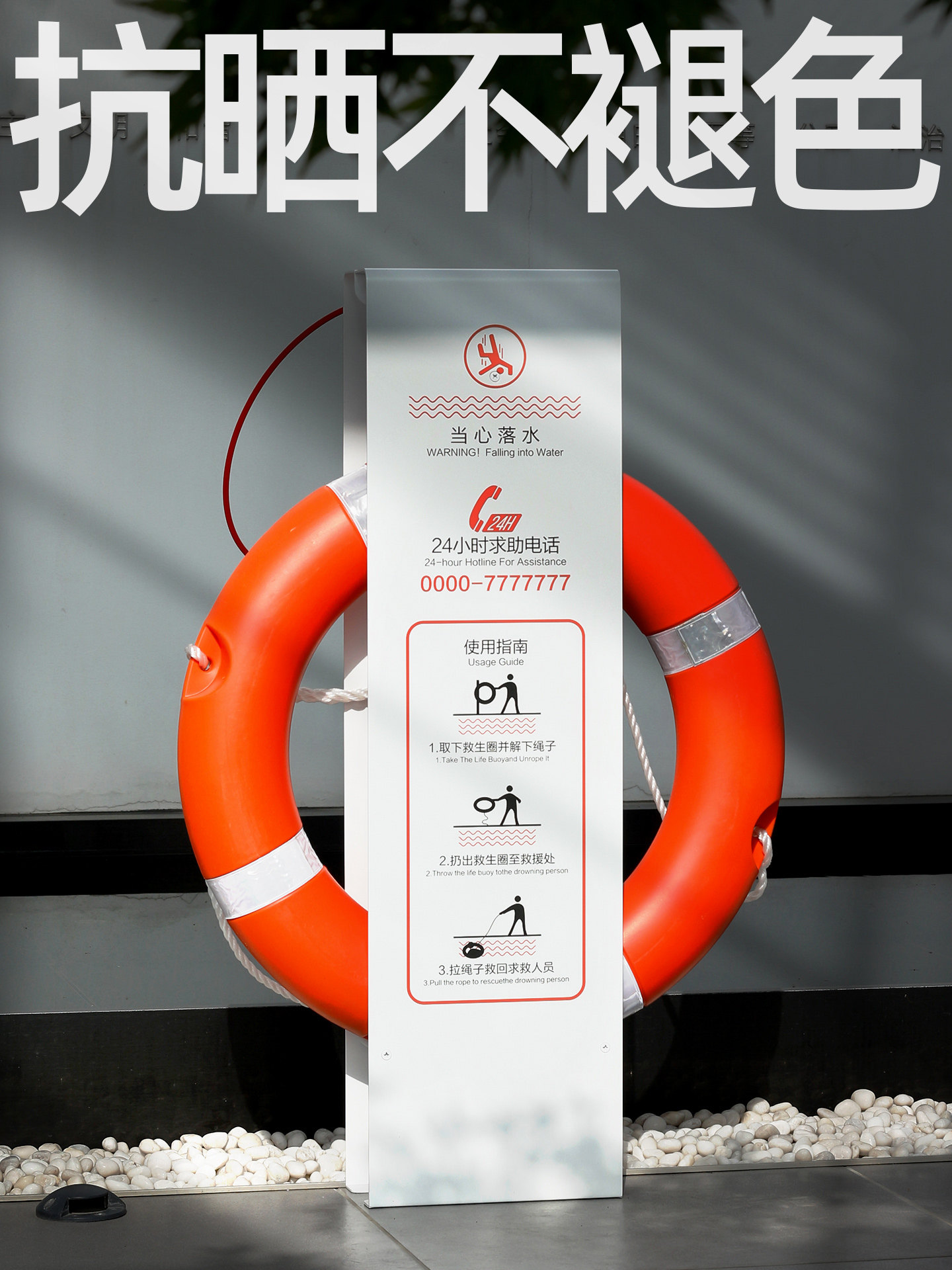 防溺水救援设备救生圈固定支架子存放架杆绳河边水库池塘景区警示,商业/办公家具,消防架/灭火器支架/装饰架/箱,淘宝优惠券,粉丝福利购,淘宝优惠卷