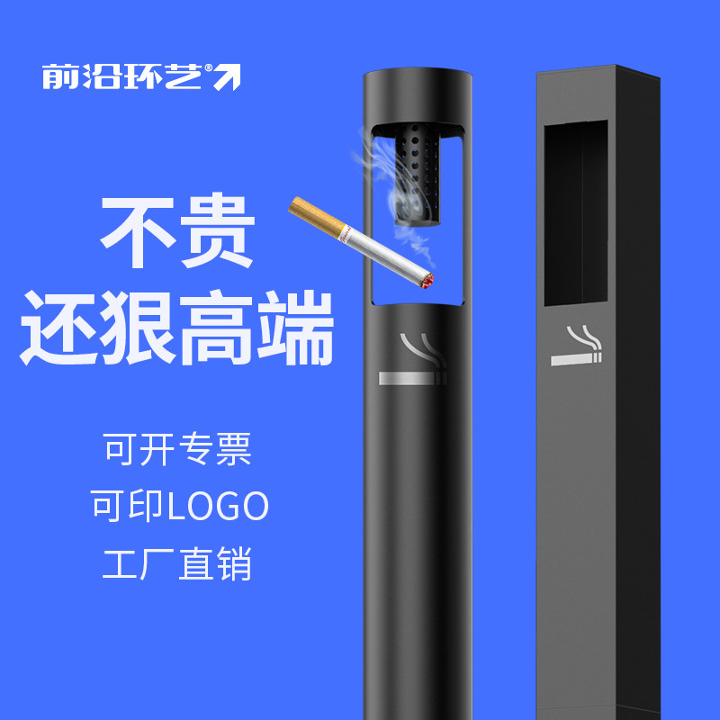 不锈钢烟灰桶落地烟灰柱立式灭烟头垃圾桶烟蒂收集烟灰缸户外定制,商业/办公家具,垃圾筒/烟灰皿/垃圾桶,淘宝优惠券,粉丝福利购,淘宝优惠卷
