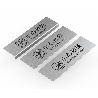 304不锈钢提示牌管用10年不生锈