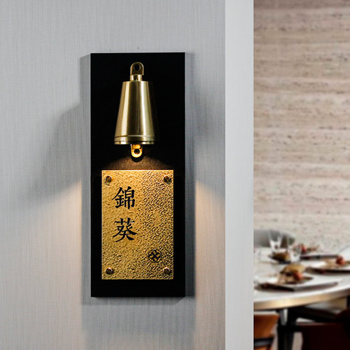 酒店民宿餐厅包房包厢门牌别墅号码牌石头发光锤纹铜标牌挂牌定制