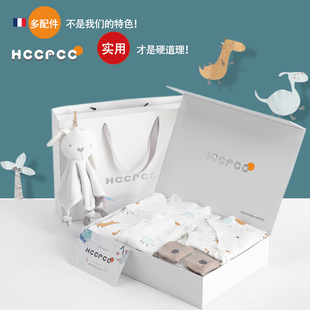 HCCFCC新款 儿衣服宝宝满月见面礼高档礼品 新生 高端婴儿礼盒套装