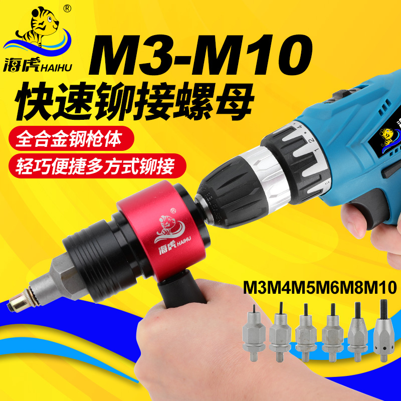 ?；⒗笜岊^多用途氣動手動電動