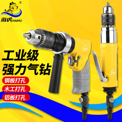 90度角落钻金属木工钻孔