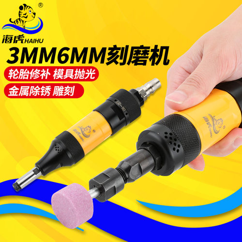 高同心13G刻磨机26G抛光风磨机
