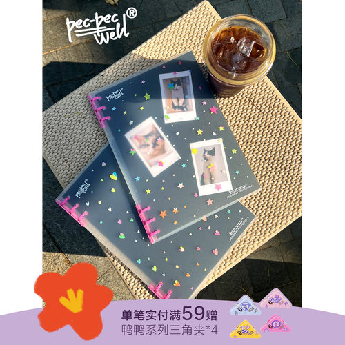 6爪活页夹笔记本PP防水材质