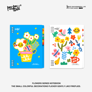 学生手账本记事本活页本 可拆卸内页小清新B5可拆卸小红书推荐 PEC WELL活页笔记本