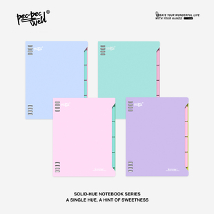 PECPECWELL 撞色系列-PLUS款活页笔记本 纯色笔记本记事本线装本子简约马卡龙色彩学生文具