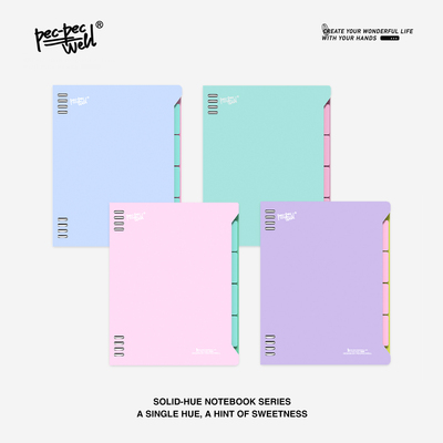 PECPECWELL活页撞色记事本PLUS
