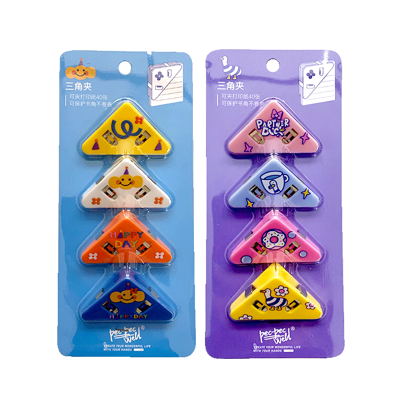 pecpecwell三角文件夹